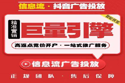 探索百度竞价代运营公司的成功之路